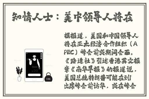 含羞草一路二路三路